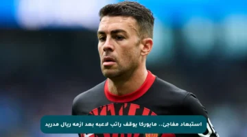 إستبعاد مفاجئ.. مايوركا يوقف راتب لاعبه بعد أزمة ريال مدريد
